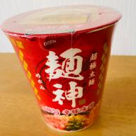 超極太麺 麺神 極旨 辛豚味噌 辛さレベル5(MAX)