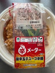 辛メーター監修 旨辛玉子スープ辛麺 1.18KM