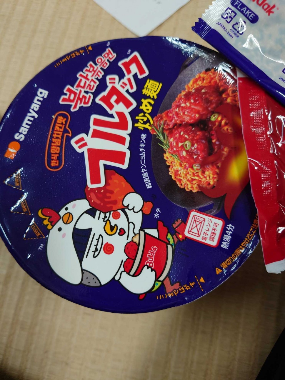 ブルダック炒め麺カップ 韓国風ヤンニョムチキン味 激辛