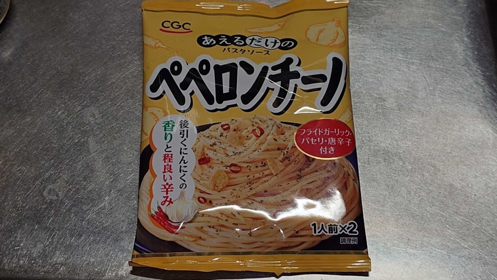 あえるだけのパスタソース ペペロンチーノ