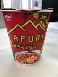 AFURI 激辛柚子辛紅らーめん 辛さレベル5