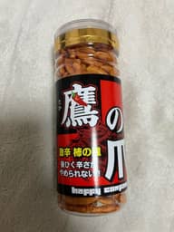 鷹の爪  激辛柿の種 激辛