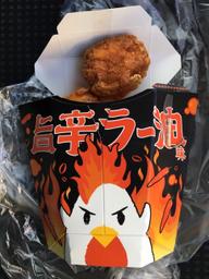 からあげクン 旨辛ラー油味