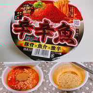 【統合済み】麺処井の庄監修 辛辛魚らーめん（2023） 豚骨×魚介×激辛