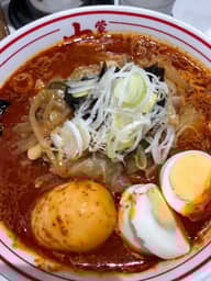 北極やさい（北極たまごトッピング） 辛さ3倍