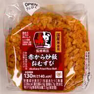  赤から炒飯おむすび