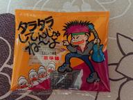 タラタラしてんじゃねーよ 激辛味