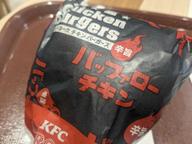 辛旨バッファローチキンバーガー 辛旨