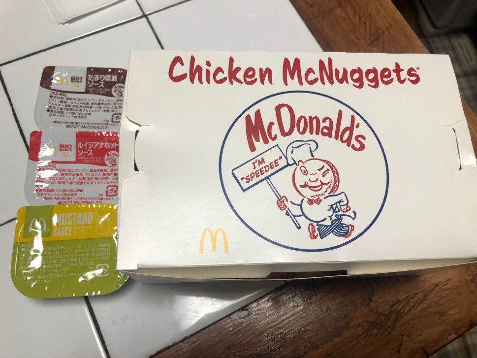 ルイジアナホットソース