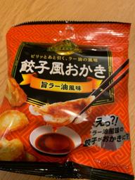 旨ラー油香る　餃子風おかき