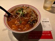 北極の火山 5倍