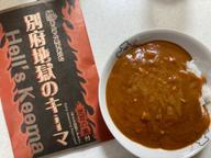 別府地獄のキーマ 大魔王