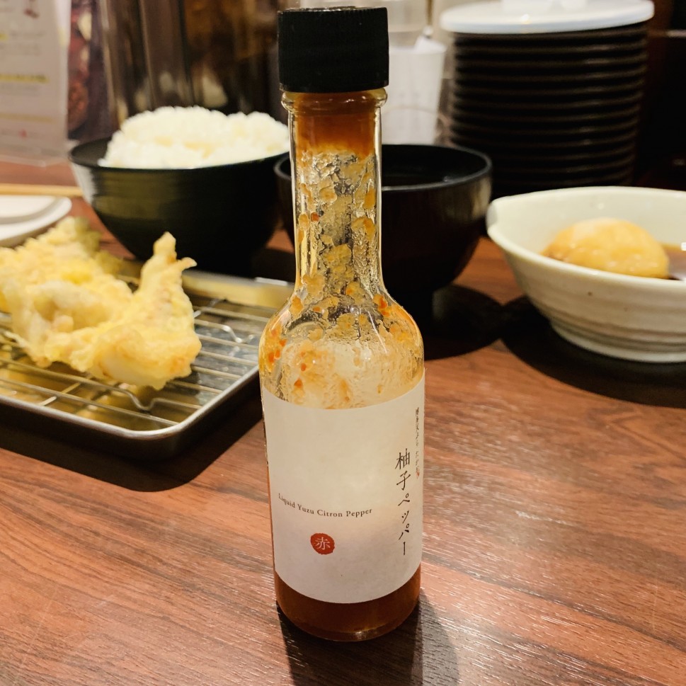 柚子ペッパー 赤