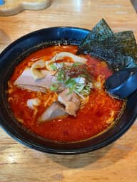 辛味噌 地獄 口から火が出るような辛さ