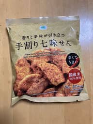 香りと辛味が引き立つ　手割り七味せん  辛くてうまい