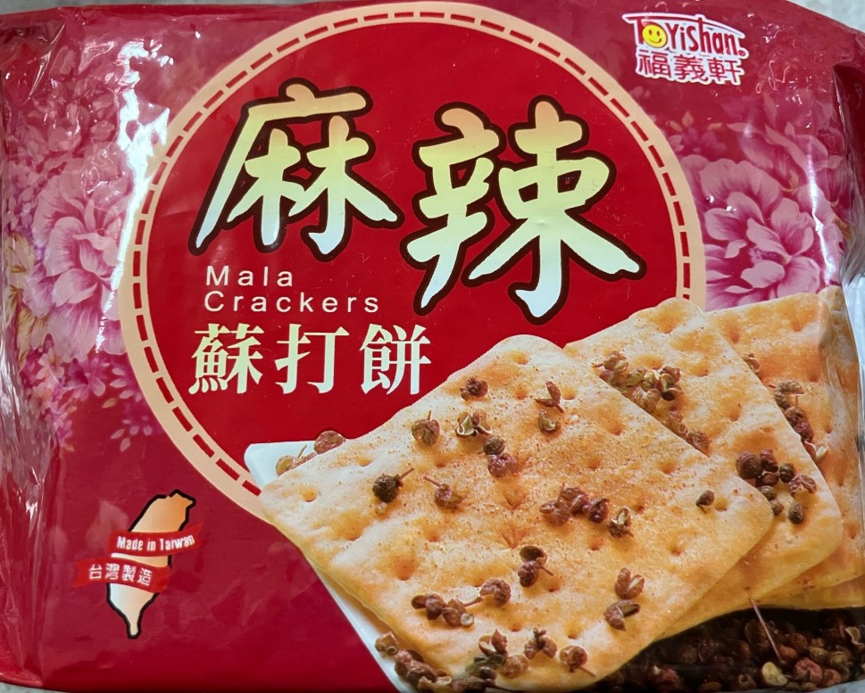 麻辣 蘇打餅
