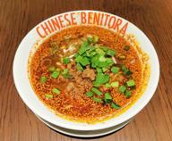 紅麻辣担々麺 🌶️🌶️🌶️🌶️