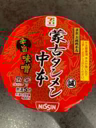 蒙古タンメン中本辛旨飯