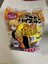 TheGLAND アルトバイエルン  刺激味（痺れ花椒）