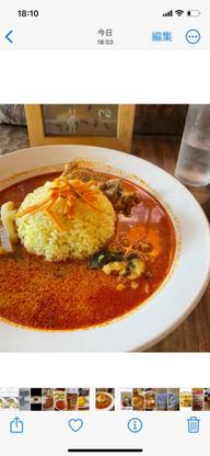 スリランカカリー　リアルレッド2倍 2倍