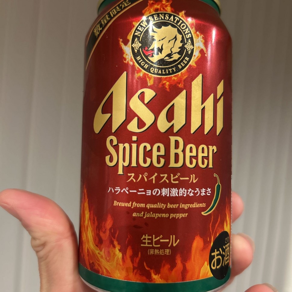 スパイスビール