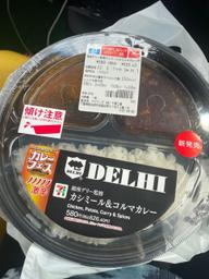 銀座デリー監修カシミール＆コルマカレー 激辛