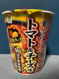 蒙古タンメン中本 トマト&チーズ味