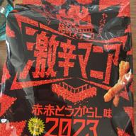 激辛マニア 赤赤とうがらし味