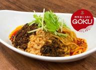 【四川フェス特製】汁なし担々麺 辛さMAX,痺れMAX