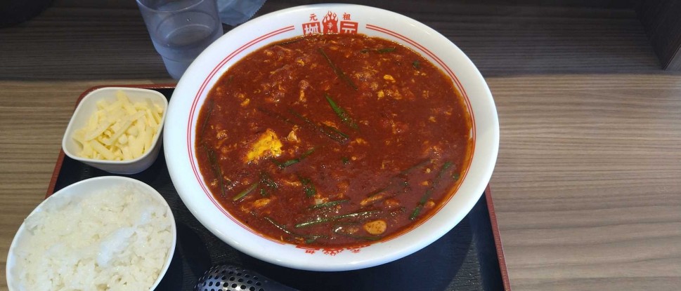 カレー辛麺30辛