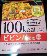 マイサイズ ビビンバの素 辛口