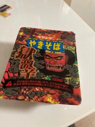 【統合済み】ペヤング 獄激辛やきそば 獄激辛