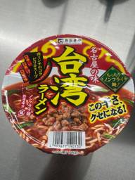 台湾ラーメン(カップ麺)
