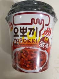 ヨッポキ 超激辛味