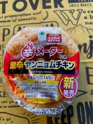 辛メーター監修 激辛ヤンニョムチキンおむすび 1.53KM