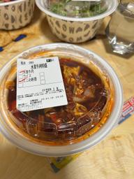 水煮牛肉～四川風牛肉唐辛子煮込み～ 激辛