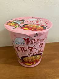 ブルダック炒め麺カルボ  激辛