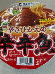 辛さひかえめ 辛辛魚 辛辛レベル3.0くらい  3.0くらい