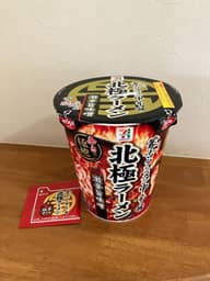 北極ラーメン