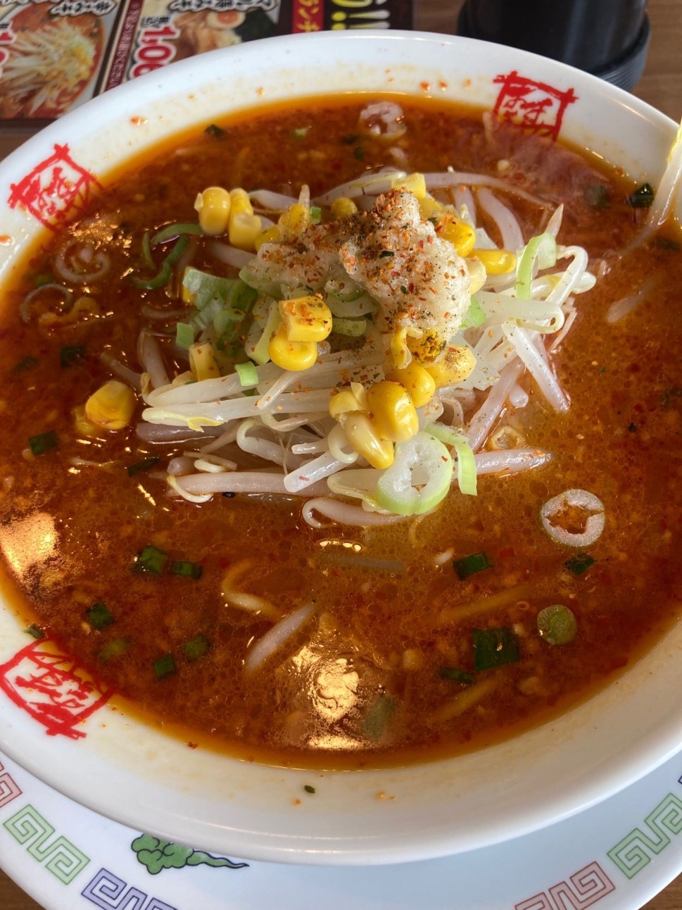 辛みそラーメン