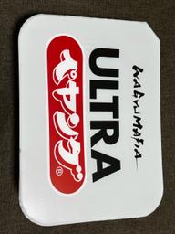 ULTRAペヤング