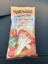 ナンサンド  ハラペーニョチリ 辛口