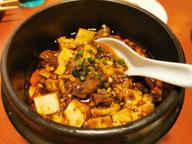 ラム肉入り麻婆豆腐