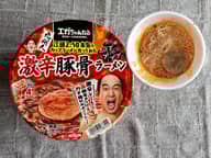  【YouTube「エガちゃんねる」コラボ】江頭2:50監修 激辛豚骨ラーメン