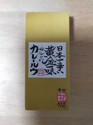 日本一辛い黄金一味カレールウ