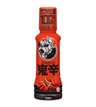 ストロングソース鬼辛