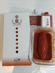 辛皇ホットエンペラー