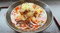 地獄ラーメン