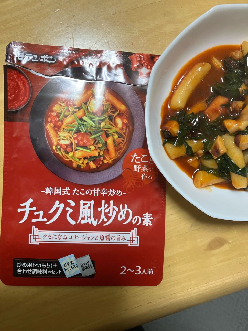 チュクミ風炒めの素