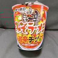 サッポロ一番旨辛みそラーメン激辛チゲ風 激辛